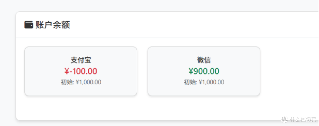 别再傻傻翻账本了!这个工具让你3秒搞定账单查询和统计