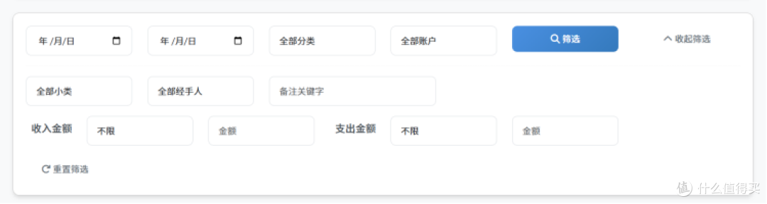 别再傻傻翻账本了!这个工具让你3秒搞定账单查询和统计