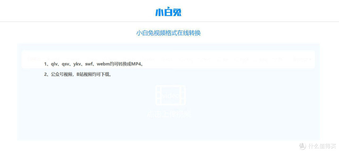 怎么将qsv文件转换为mp4格式,qsv怎么转mp4,爱奇艺视频转MP4