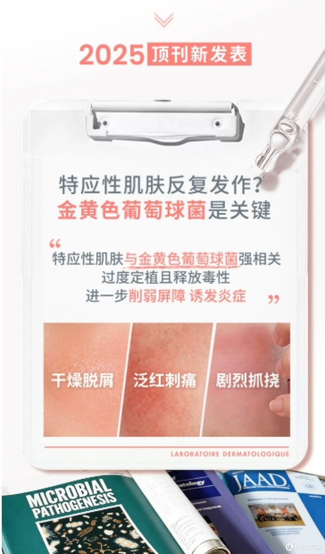 婴儿湿疹身体乳选购要点?成分避坑、温和无刺激、安全无激素