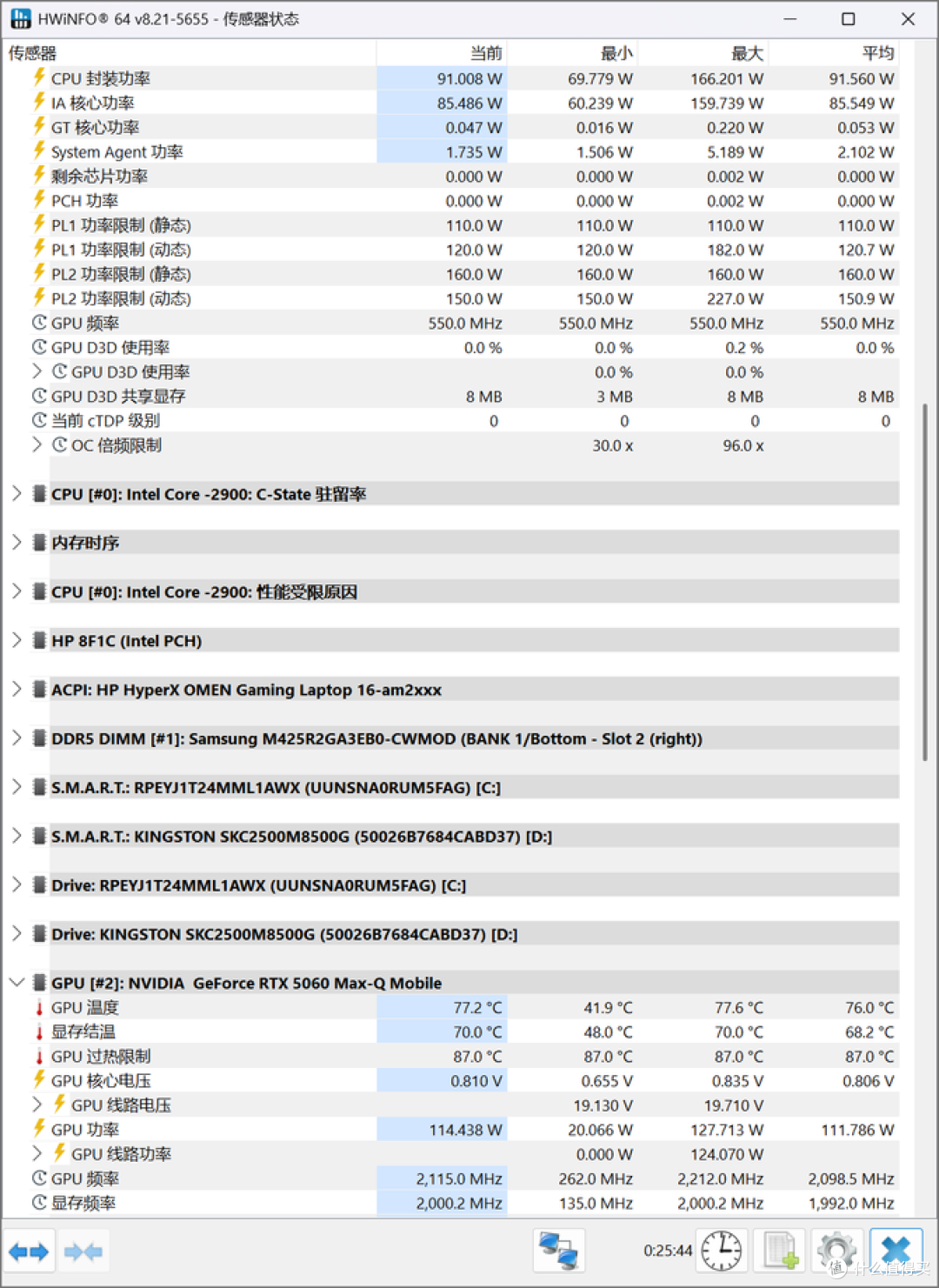 暑促游戏本推荐:HyperX暗影精灵PRO16大学生之选