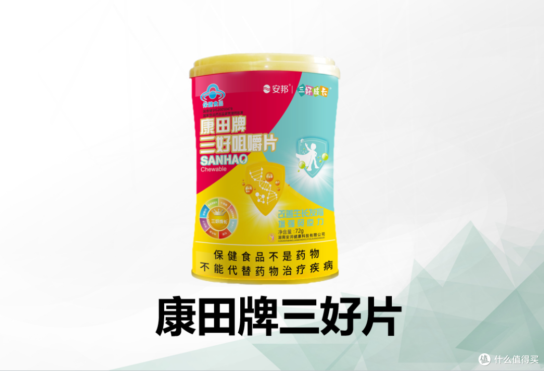 赖氨酸钙片哪个牌子好？2026三大品牌钙源对比，骨骼营养这样补