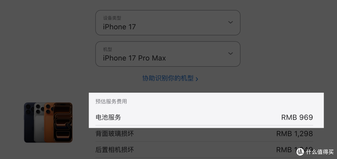 47.2元起换电池…小米、华为刚上架的服务太香了