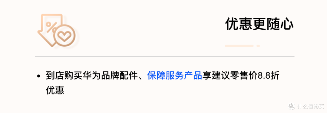 47.2元起换电池…小米、华为刚上架的服务太香了
