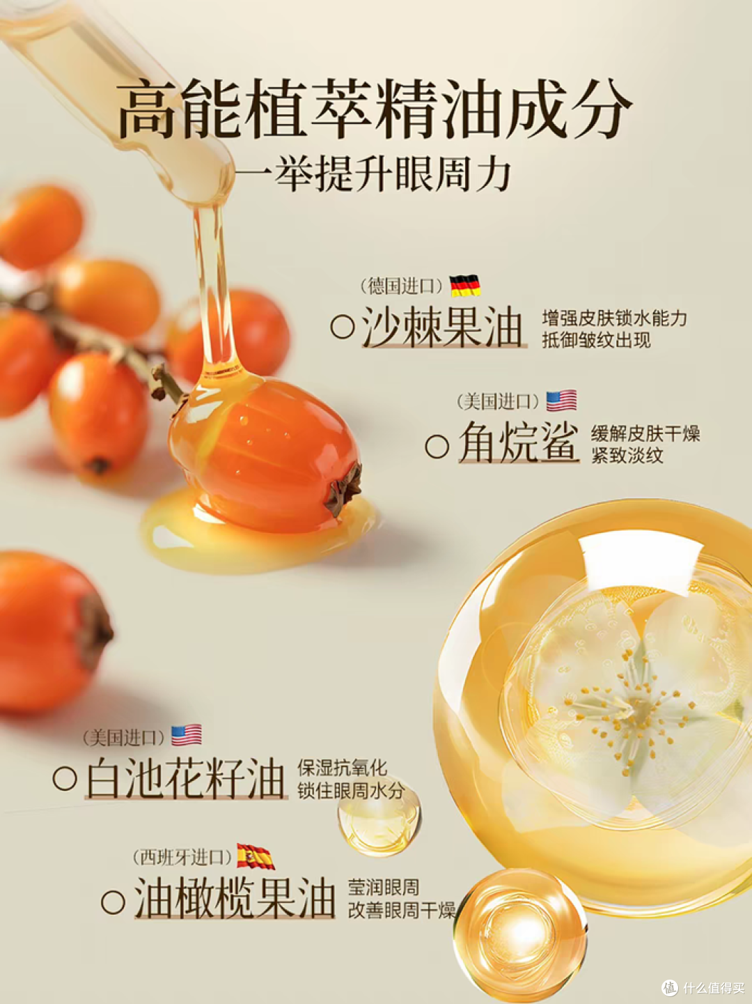 什么眼油消早起浮肿好用?早起泡泡眼挚爱,消肿舒缓上眼超清爽