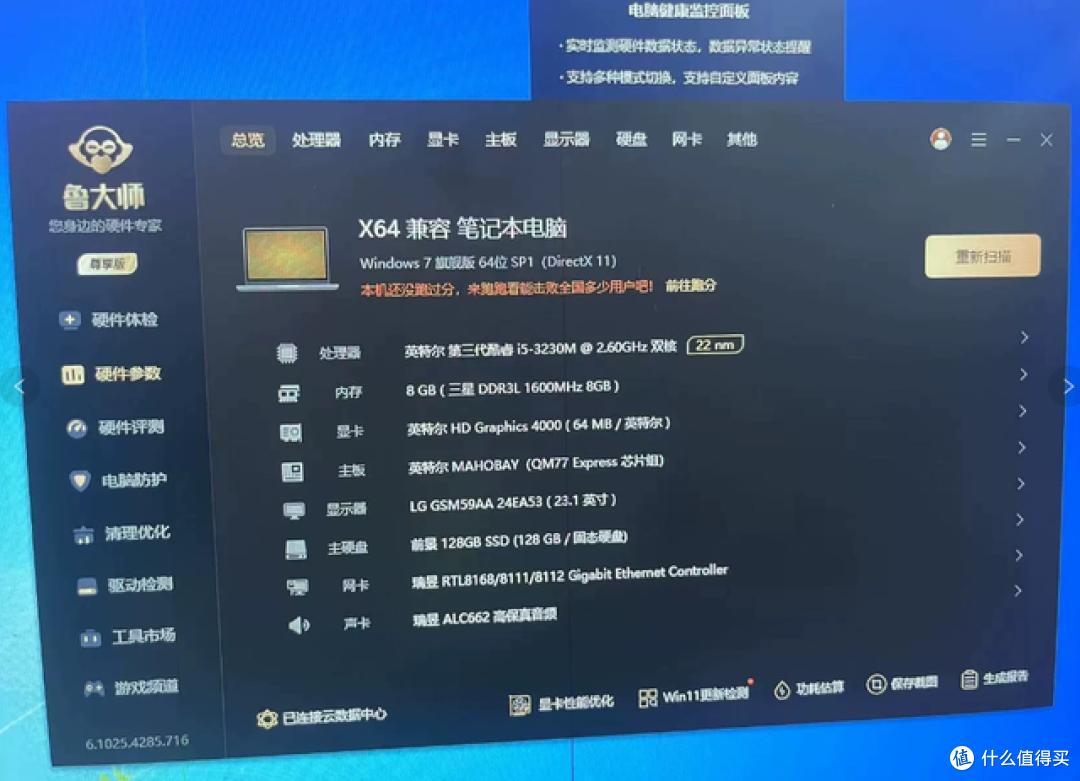 二手鱼塘惊现200台i5小主机！8G+128G仅266元，挂传奇3一周回本