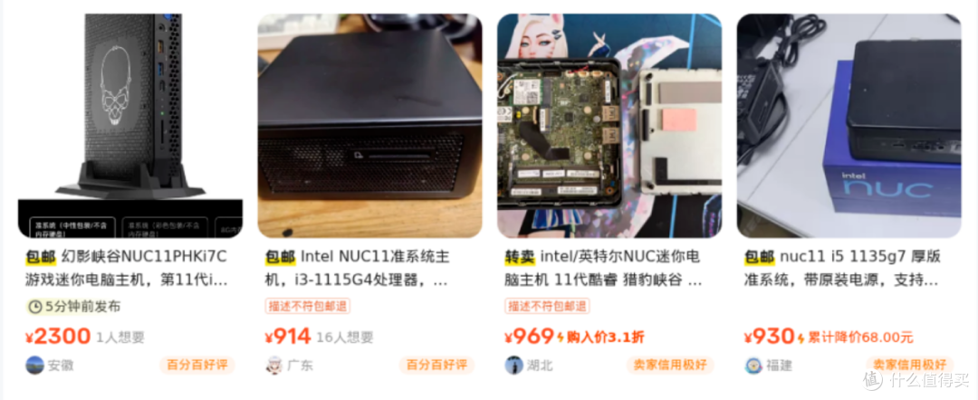 准系统只要2300！Intel幻影峡谷塞进独显二手迷你主机还能这么玩