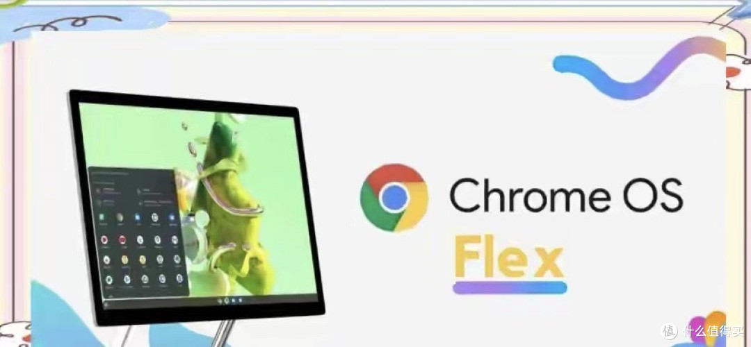 救活老旧电脑！2026最新ChromeOS保姆级安装教程，小白零失误搞定