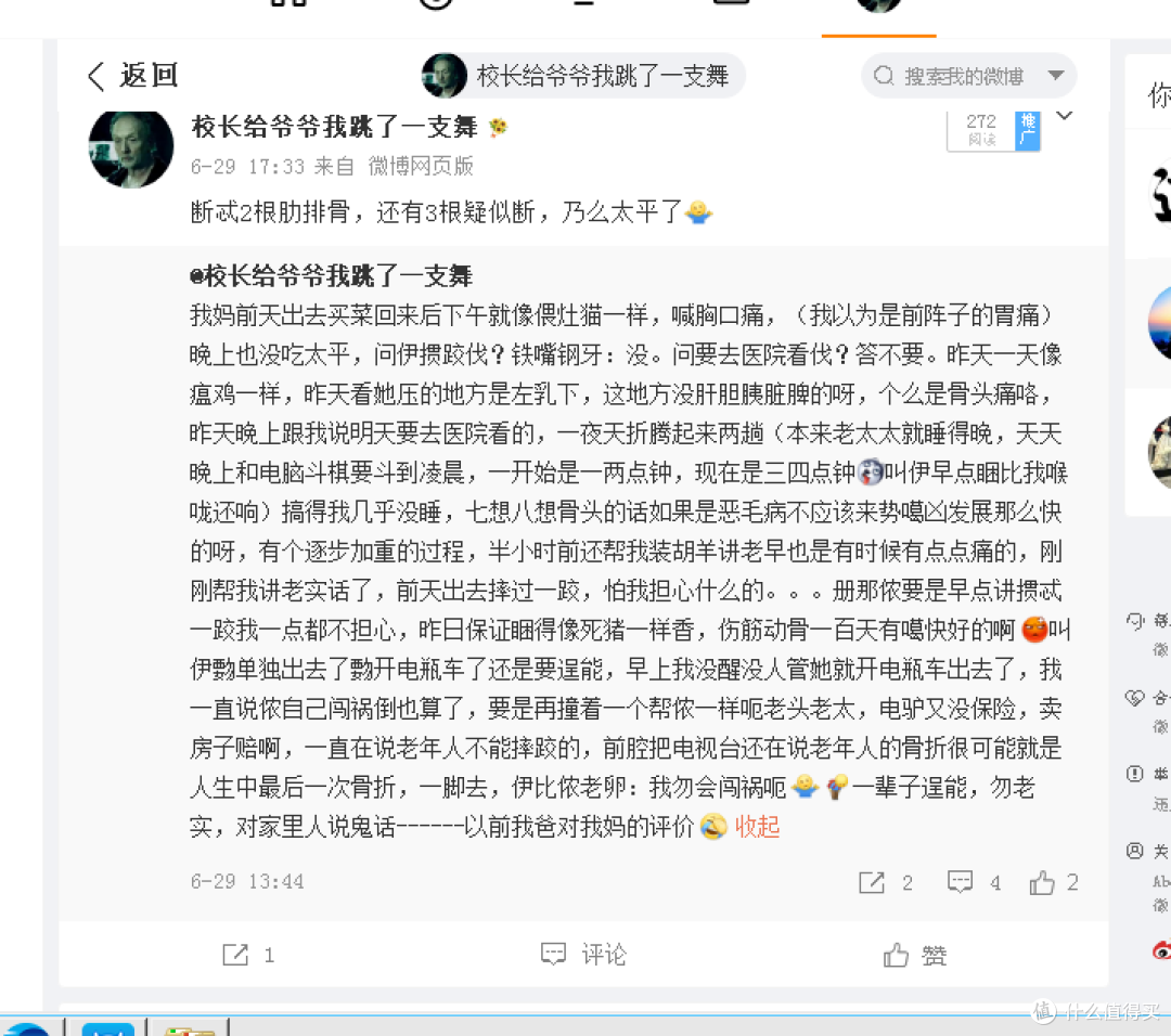 突发事件导致我的工作量暴增，前两篇提到的原本计划6月底搬回我自己的卧室也黄了，幸亏老天开眼天气预报可查的一周之内没有35度的高温，晚上也没有超过30度的，争取这几天把窗帘盒做好我搬回去避难（高温）吧