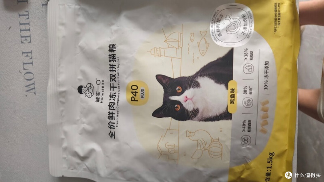 诚实一口P40 PLUS猫粮测评