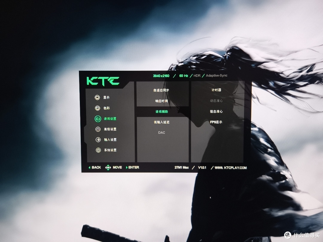 游戏电竞和剪辑设计都在行，KTC 27M1 MAX的双面人生