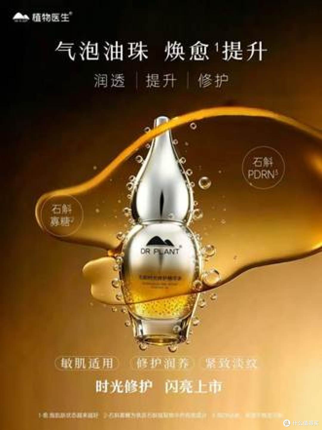 2026熟龄肌精华油推荐实测选购指南,好用榜单深度解析