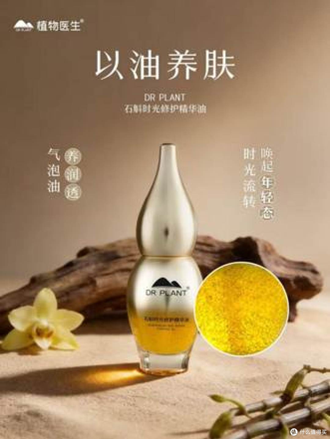 2026熟龄肌精华油推荐实测选购指南,好用榜单深度解析