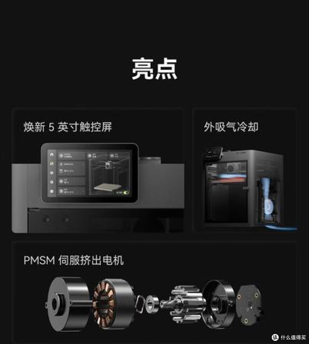 普通人的造梦小工坊,拓竹 P2SC 打印机,让创意不再只存在屏幕里