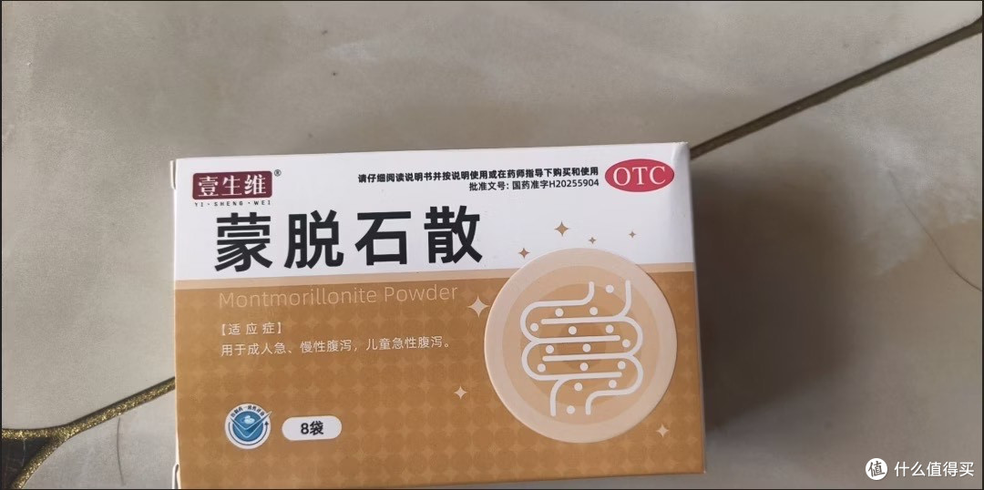 科学应对夏季健康问题