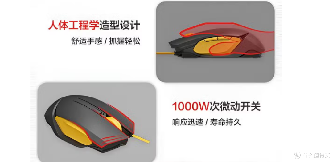 办公游戏通吃,京造 JZ112 平价有线鼠标,国产外设性价比无敌