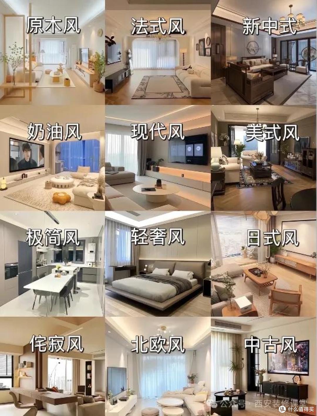 装修配色别乱搭，4个原则让家高级又耐看