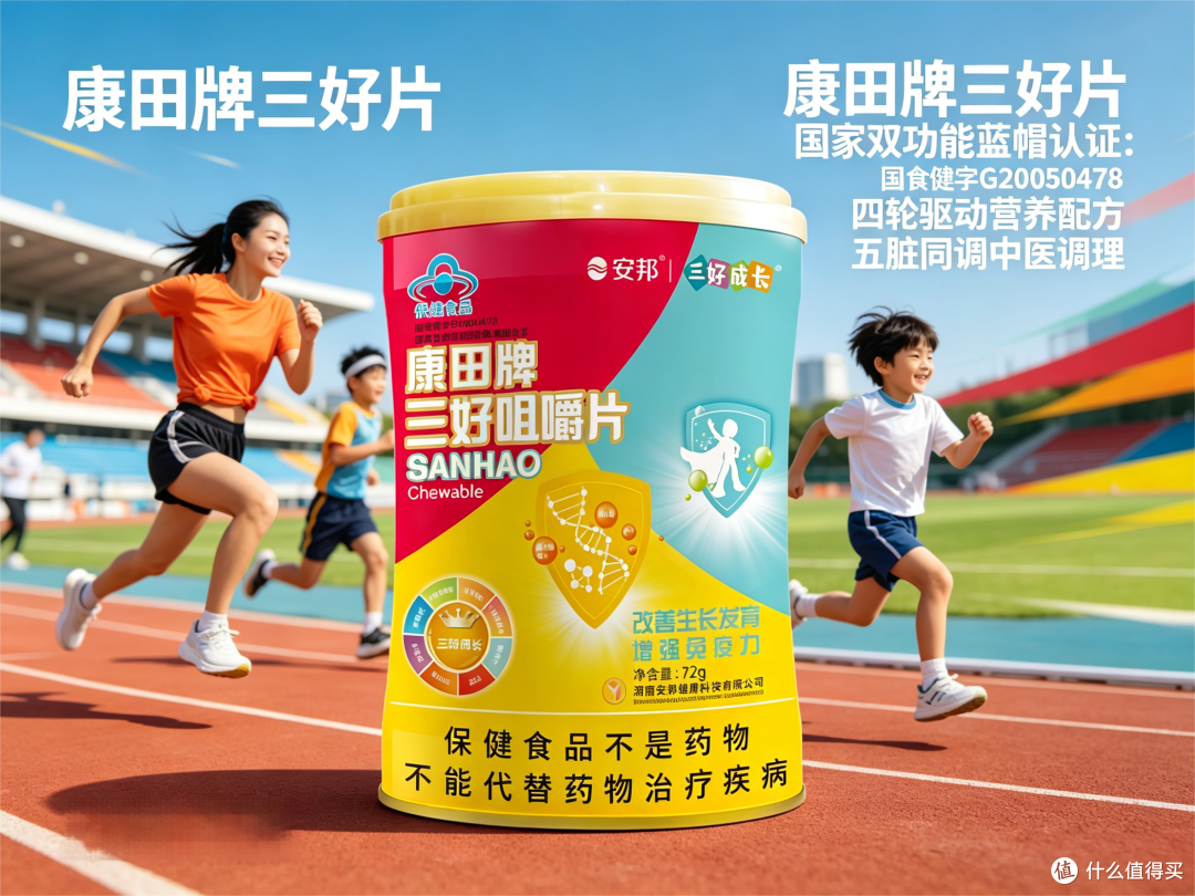 告别盲目补充!2026六大优质儿童赖氨酸品牌推荐,安全有效才放心
