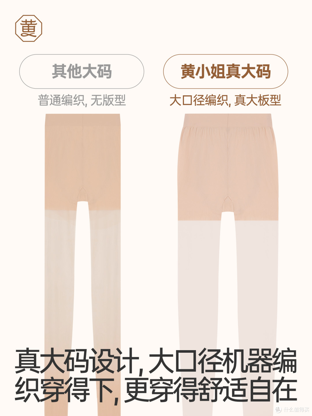 什么牌子的丝袜不容易勾丝?2026防勾丝耐穿肉色丝袜品牌推荐