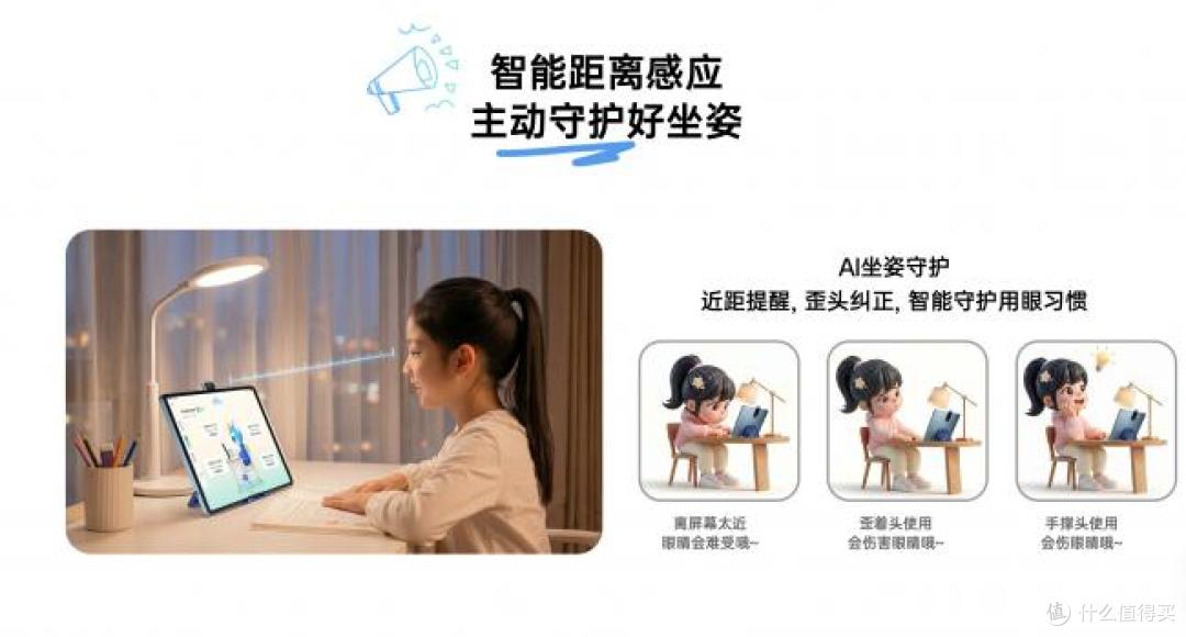 从教材同步到全链路护眼,步步高S10重新定义AI时代的学习机体验