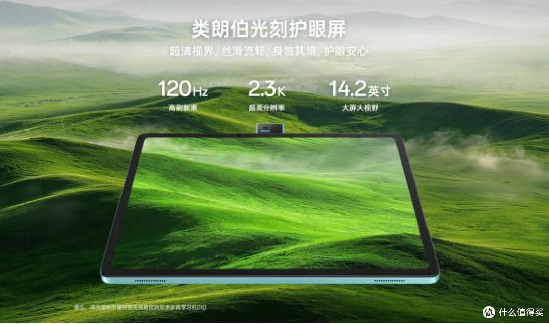 从教材同步到全链路护眼,步步高S10重新定义AI时代的学习机体验