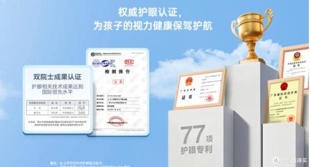 从教材同步到全链路护眼,步步高S10重新定义AI时代的学习机体验