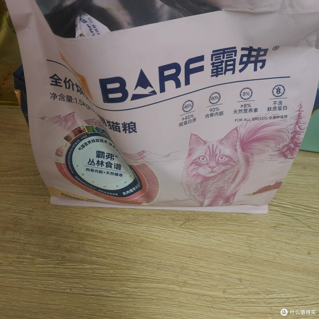 麦富迪霸弗BARF烘焙猫粮评测