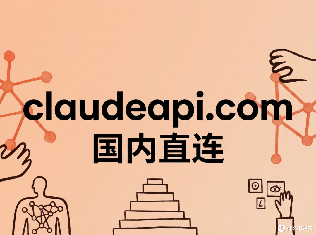 Claude API 使用体验优化:流式输出到底值不值得开?
