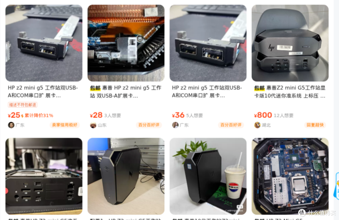 巴掌大塞进至强+W480!惠普Z2 Mini G5准系统800块,MXM独显槽