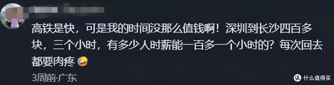 从全民好评到争议频出:高铁的挑战