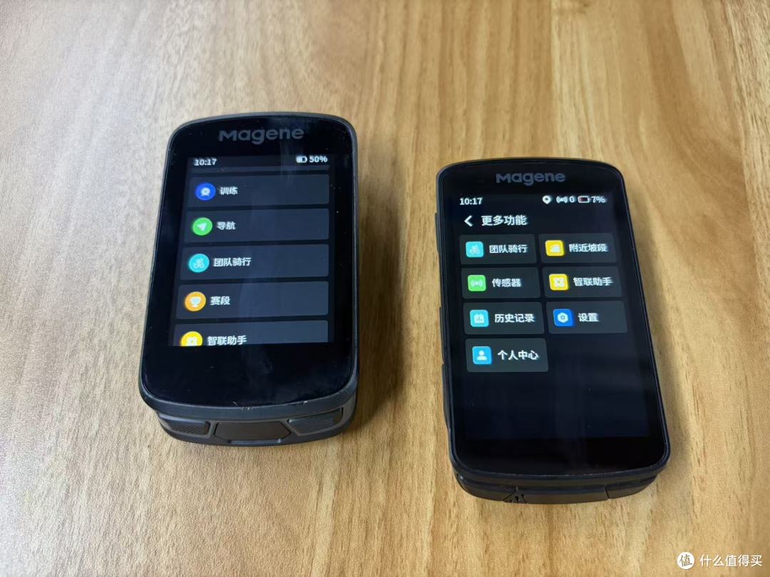 迈金C706智能GPS码表vs迈金C606 V2码表:专业与进阶该如何选择?