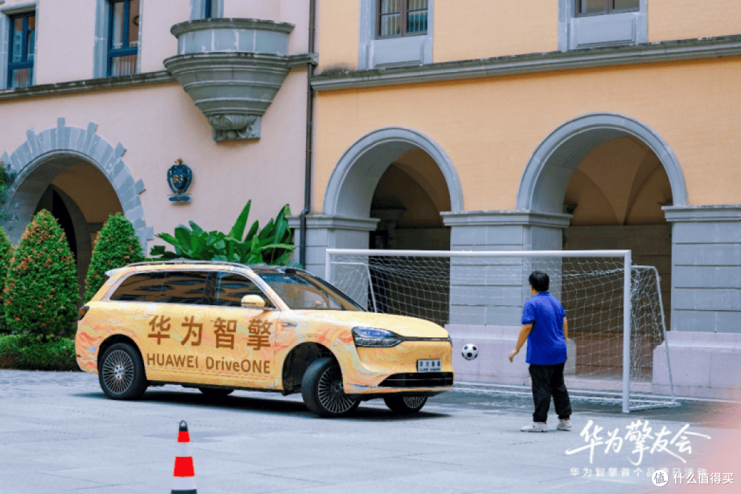 “华为擎友会”活动圆满收官,华为智擎与擎友共同定义一辆好车