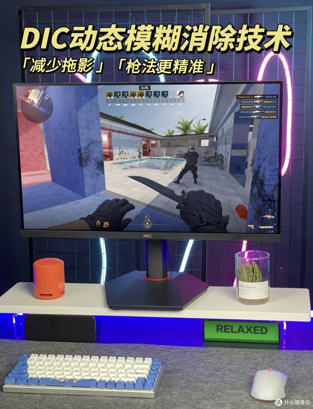 宿舍党狂喜!HKC G27H2 2K180Hz,电竞设计两不误