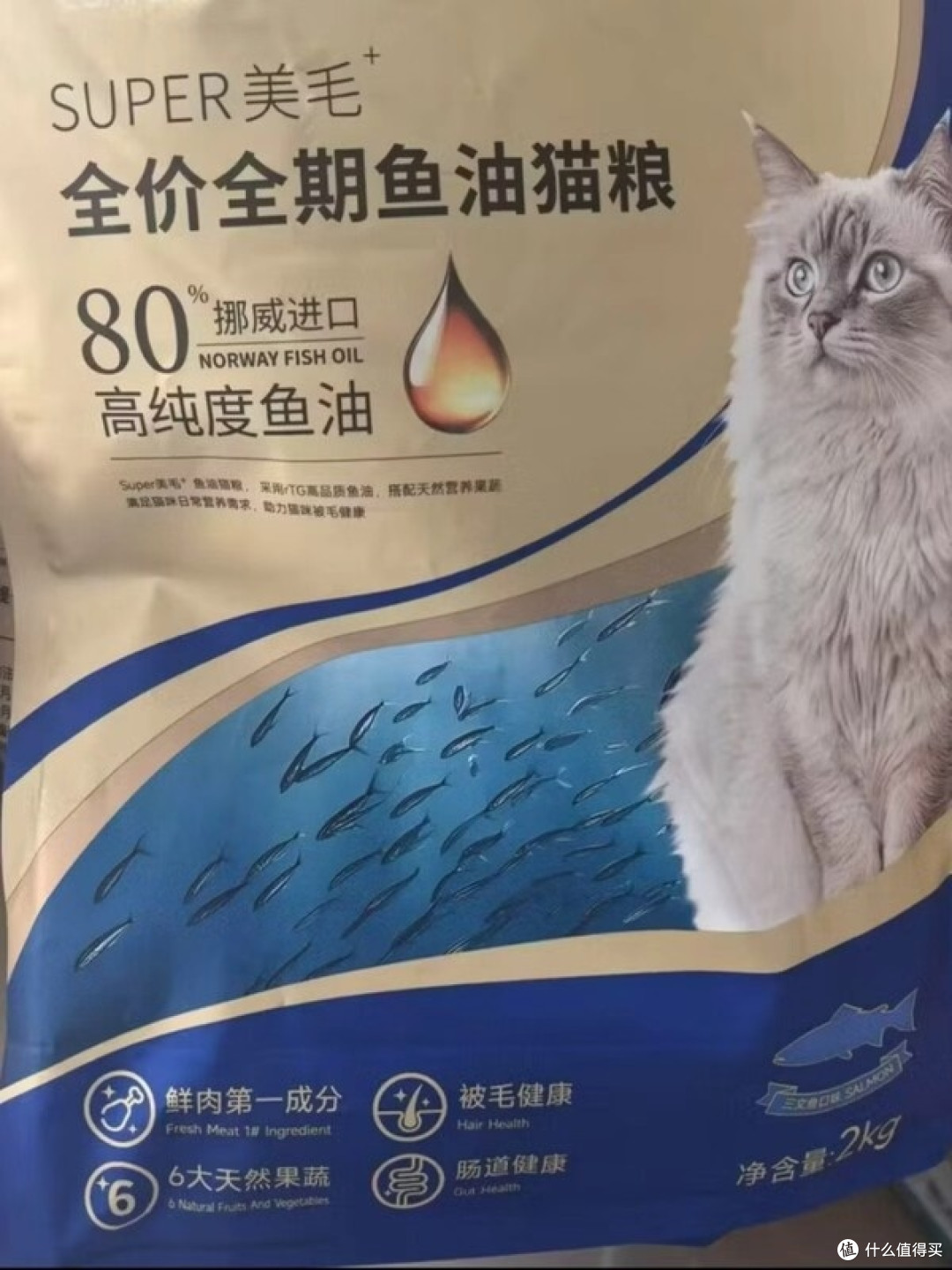 告别鱼油！长毛猫的美毛新宠