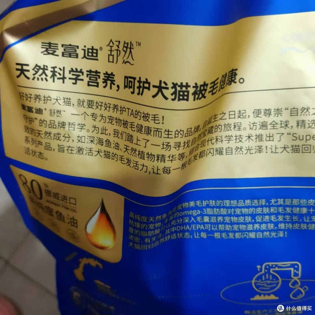 告别鱼油!长毛猫的美毛新宠