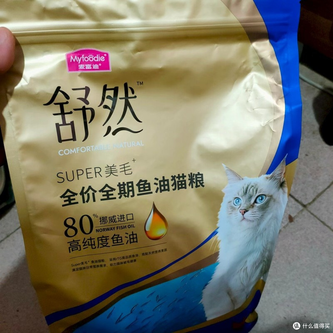 告别鱼油!长毛猫的美毛新宠