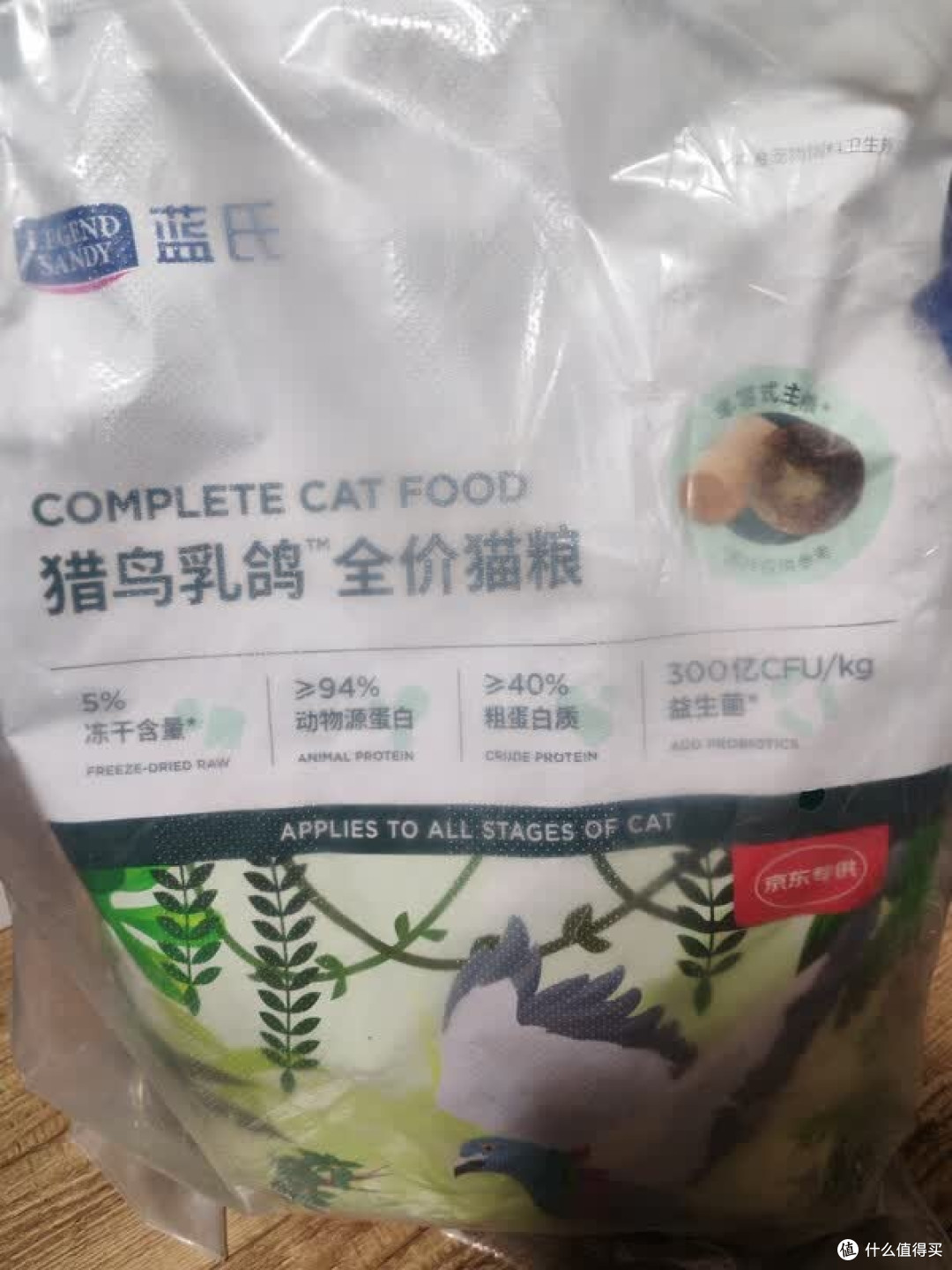蓝氏猎鸟乳鸽猫粮深度评测