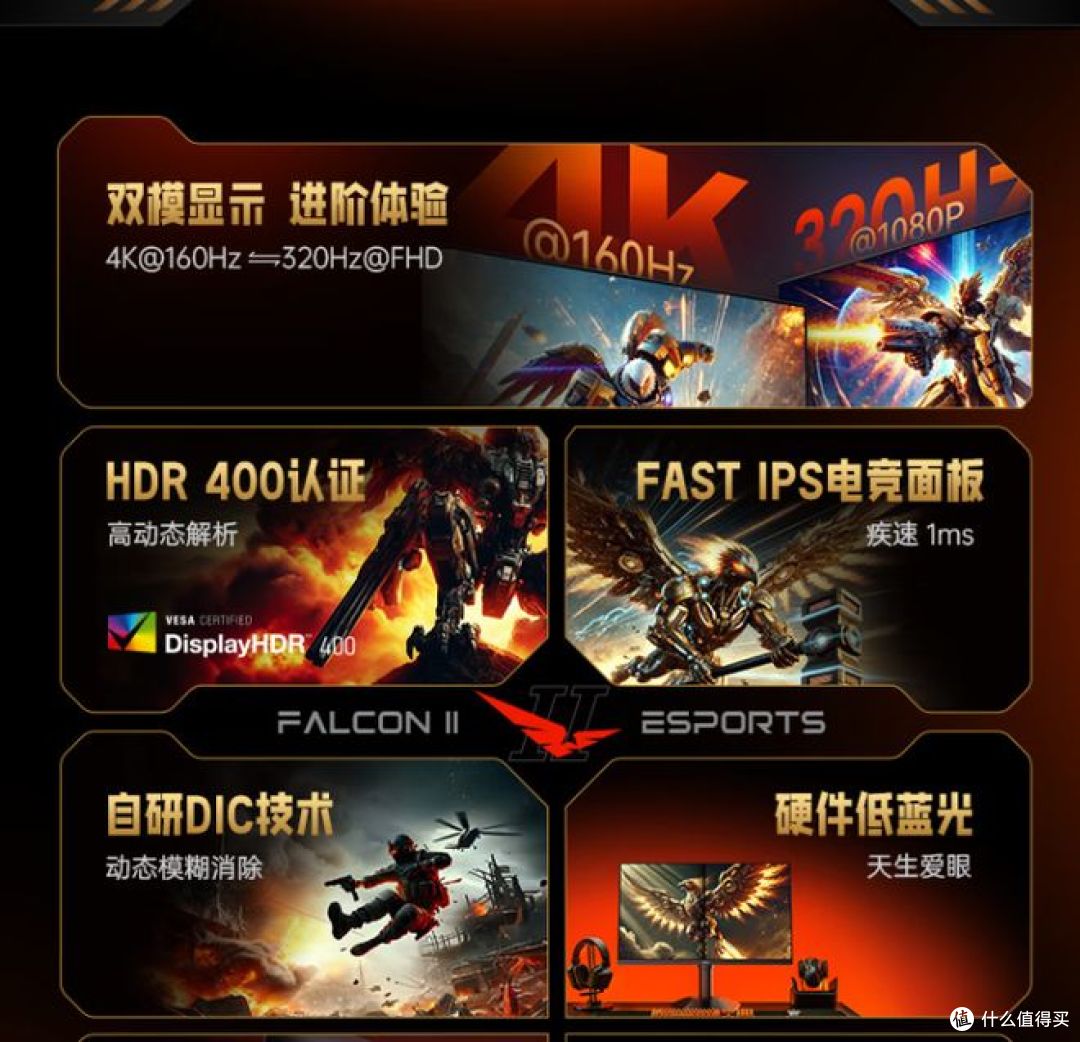 兼顾画质与竞技的全能王,HKC G27H7 Pro 双模 4K 电竞显示器评测