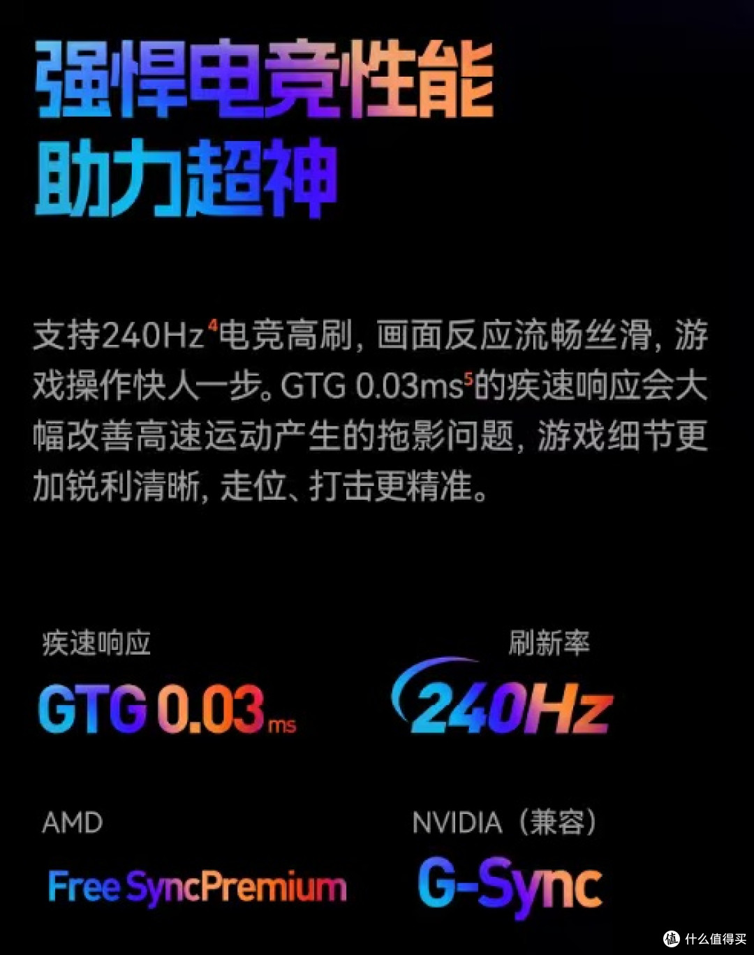 游戏办公双全能!HKC 27英寸OLED直屏深度实测