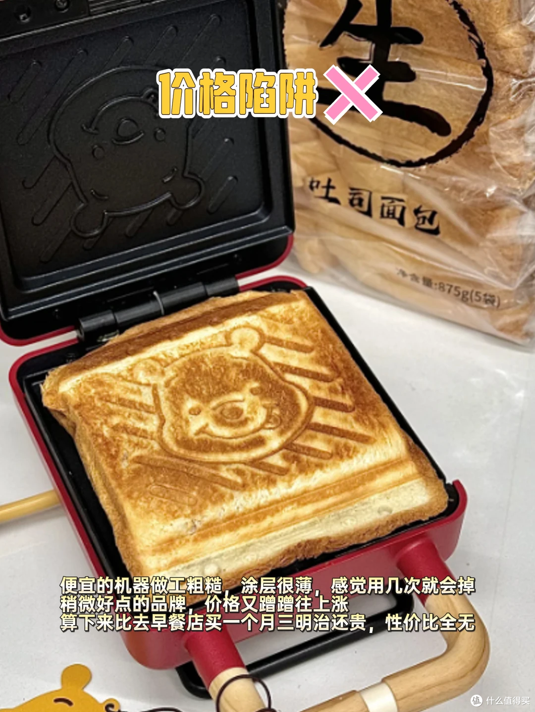 求求你们，别再买这15种小家电了，再买储物间都放不下了