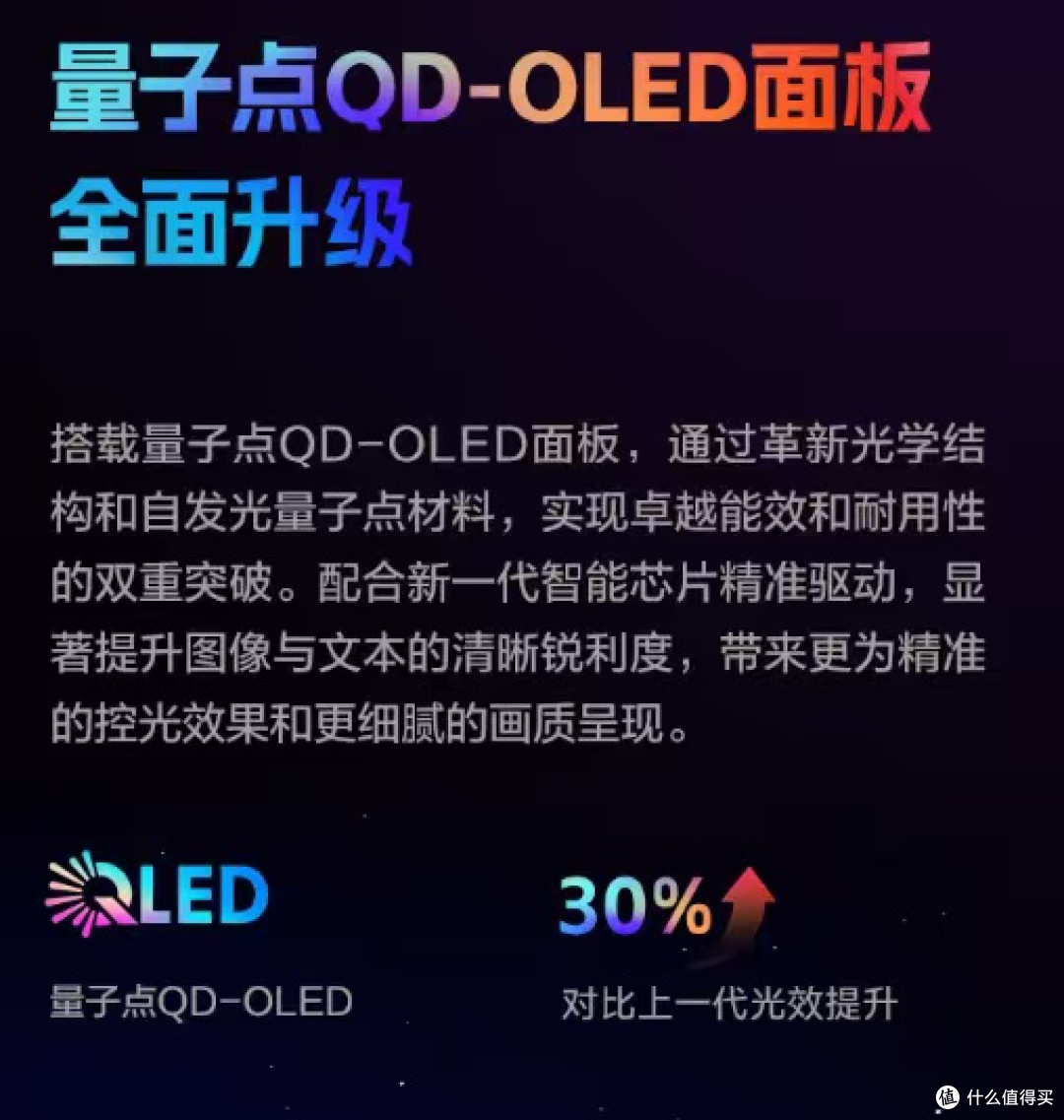游戏办公双全能!HKC 27英寸OLED直屏深度实测