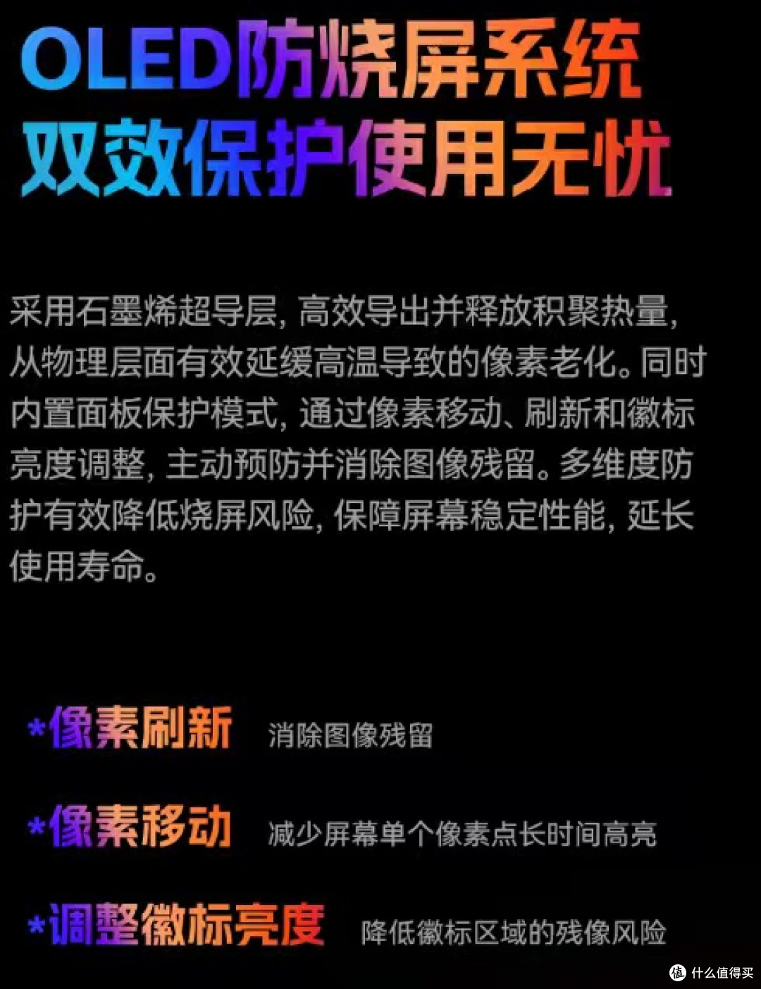 游戏办公双全能!HKC 27英寸OLED直屏深度实测