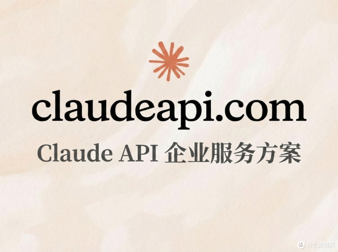 Claude API 使用体验优化:流式输出到底值不值得开?