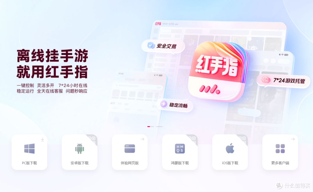别被“低价陷阱”坑了！云手机便宜好用的正确挑选逻辑