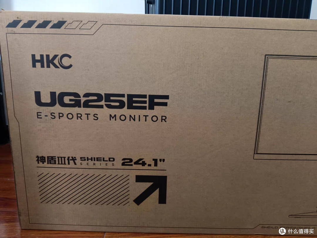 纯个人深度开箱评测,HKC神盾三代UG25EF,FPS电竞好屏就选HKC