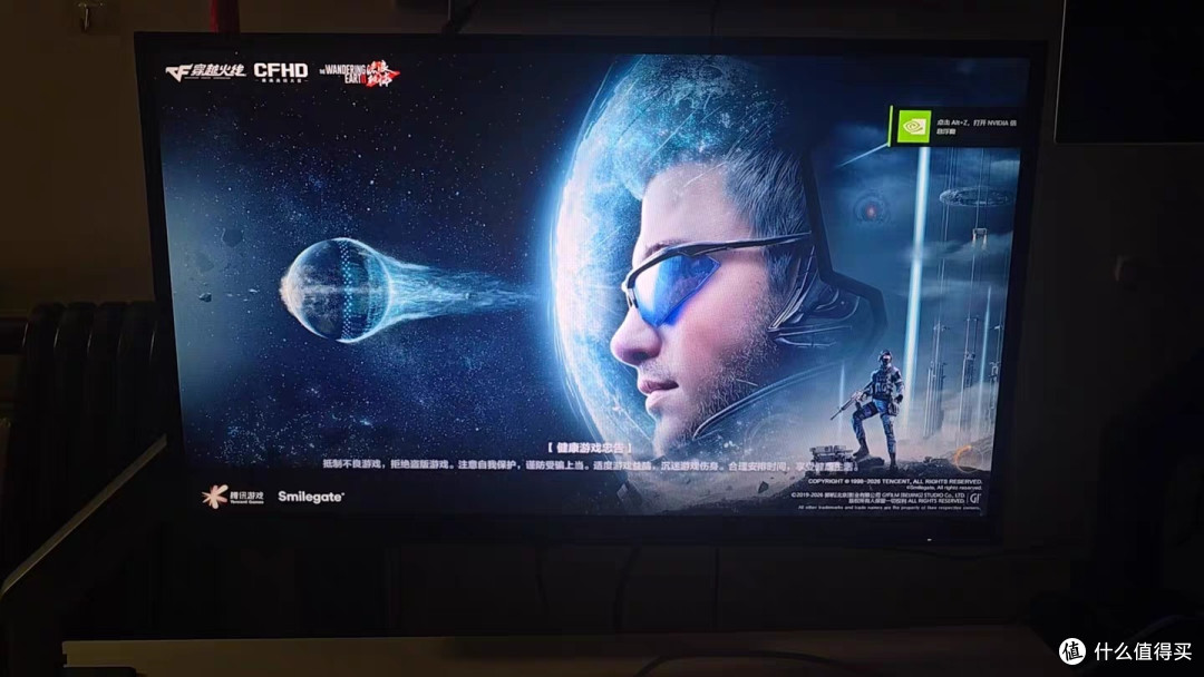 纯个人深度开箱评测,HKC神盾三代UG25EF,FPS电竞好屏就选HKC
