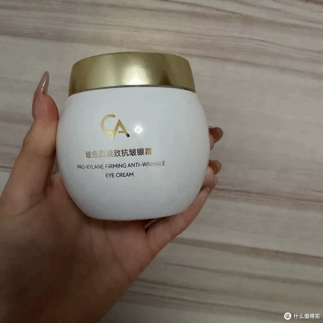 敏感肌淡黑眼圈,踩遍坑才找到的本名眼霜
