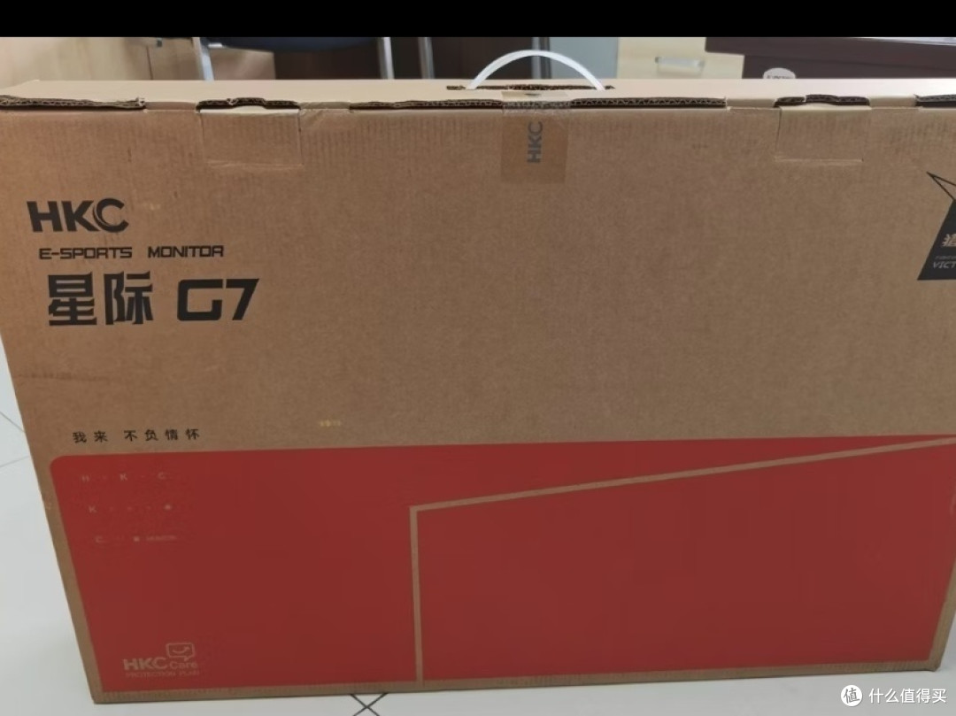 七百价位电竞卷王！HKC 27英寸2K 220Hz显示器全方位实测