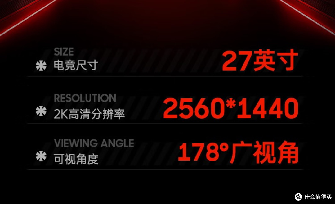 宿舍电竞党优选之选:HKC 猎鹰 II 代