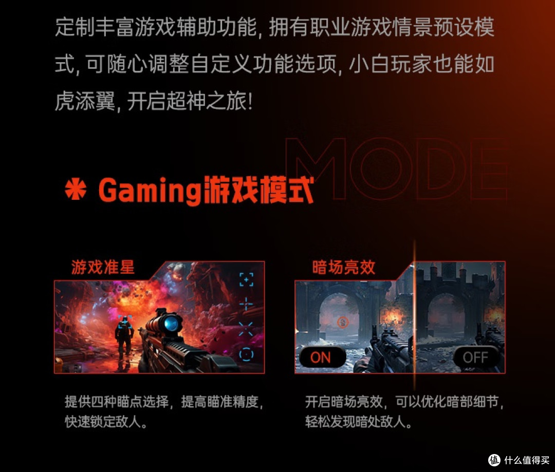 宿舍电竞党优选之选:HKC 猎鹰 II 代